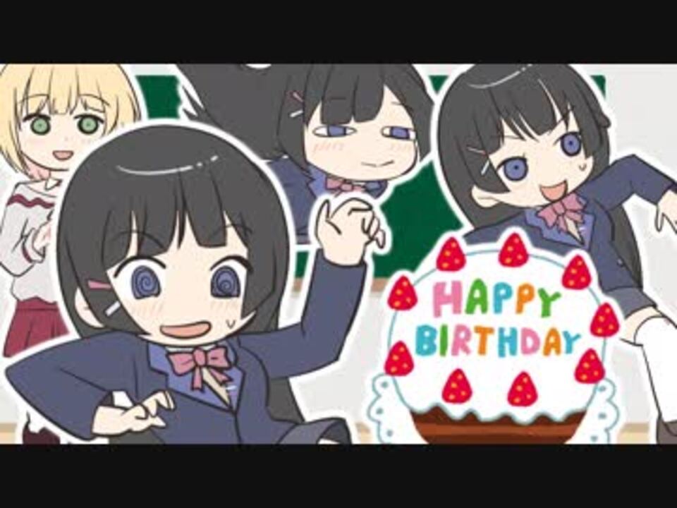 【月ノ美兎生誕祭】どっどっどっ、どなたかおるやんけ！！！【DO THE FLOP】