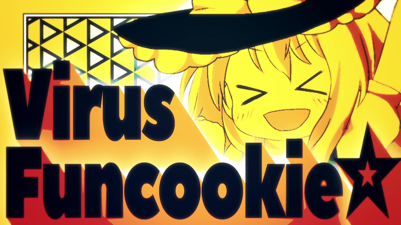 Virus Funcookie☆