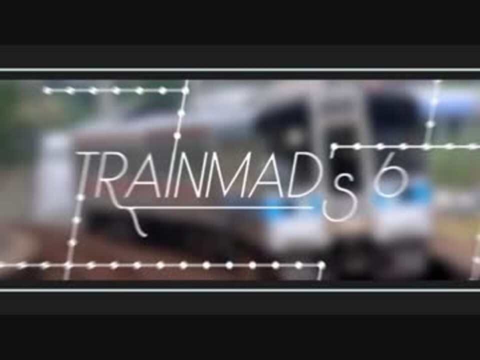 【合作】TRAINMAD's 6