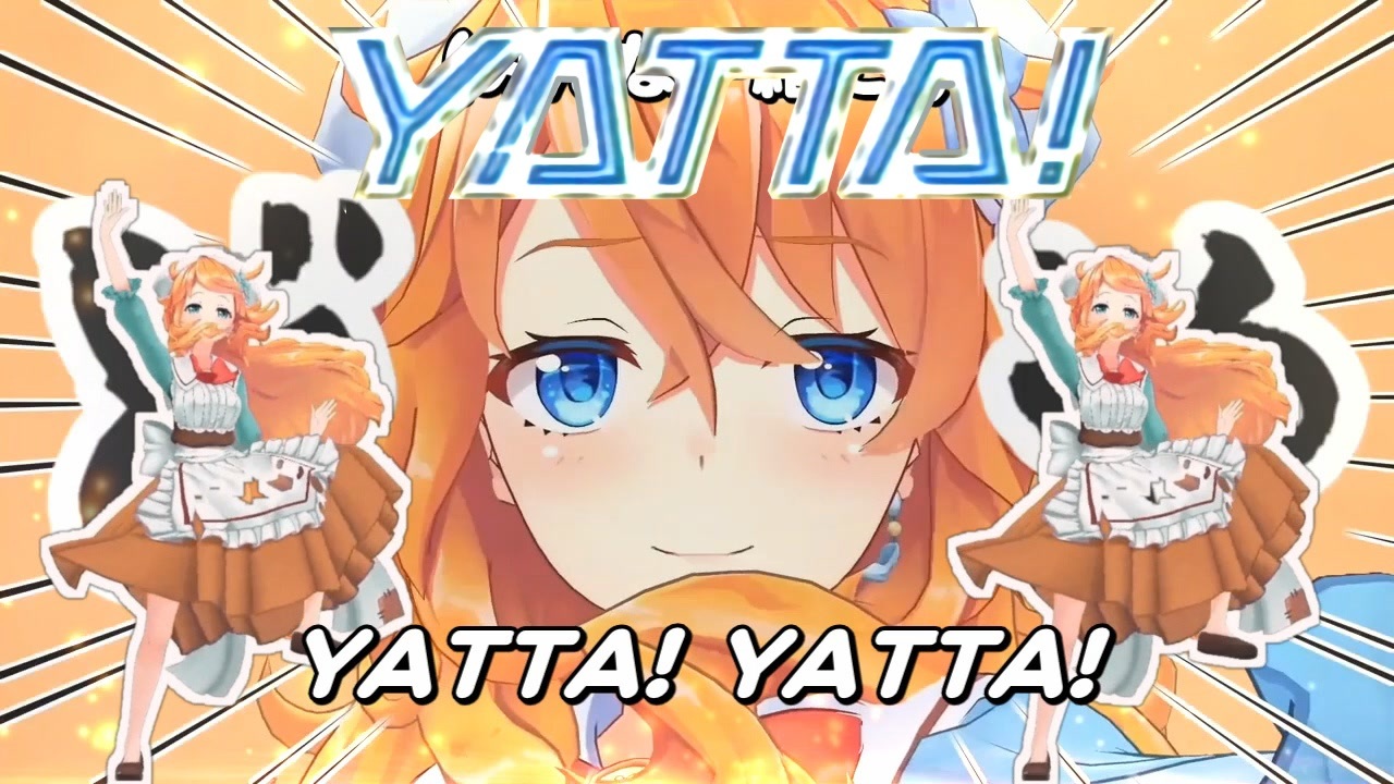 ギバラ「YATTA! YATTA!」