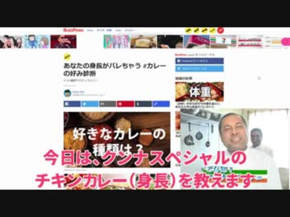 シュガークンナとビターダッシュ クンナの身長大暴露バージョン