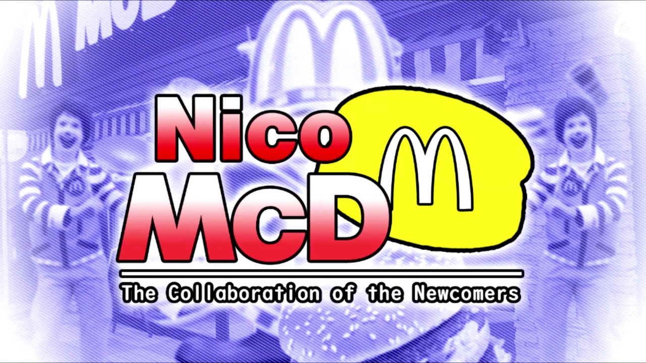 【ドナルド合作】新人の合作 ~ Nico-MCD