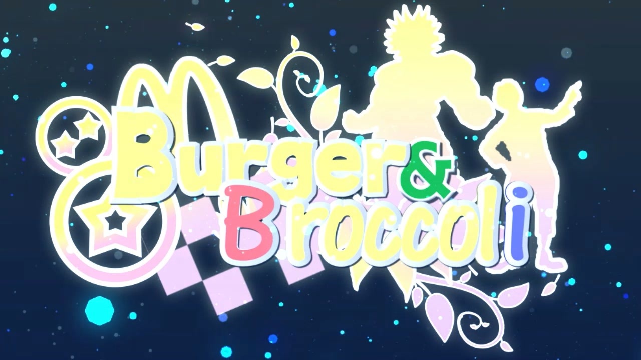 【合作】Burger & Broccoli【音MDM】