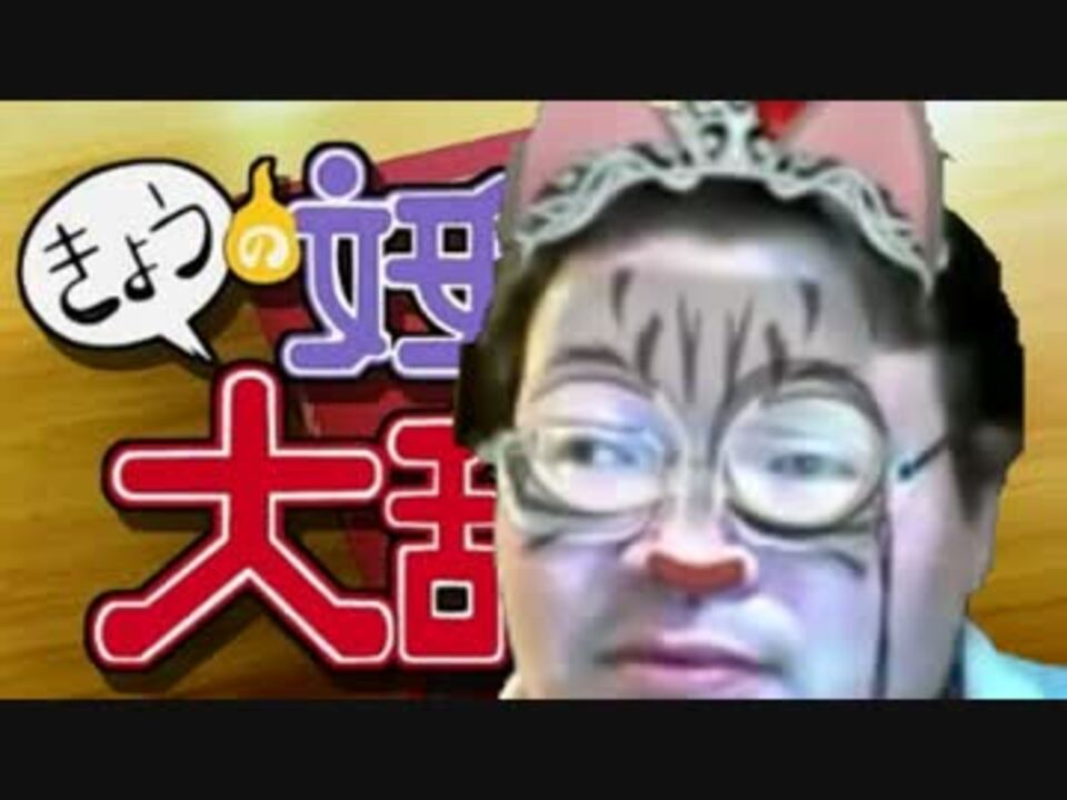 たれぞうウォッチ（音質向上版）