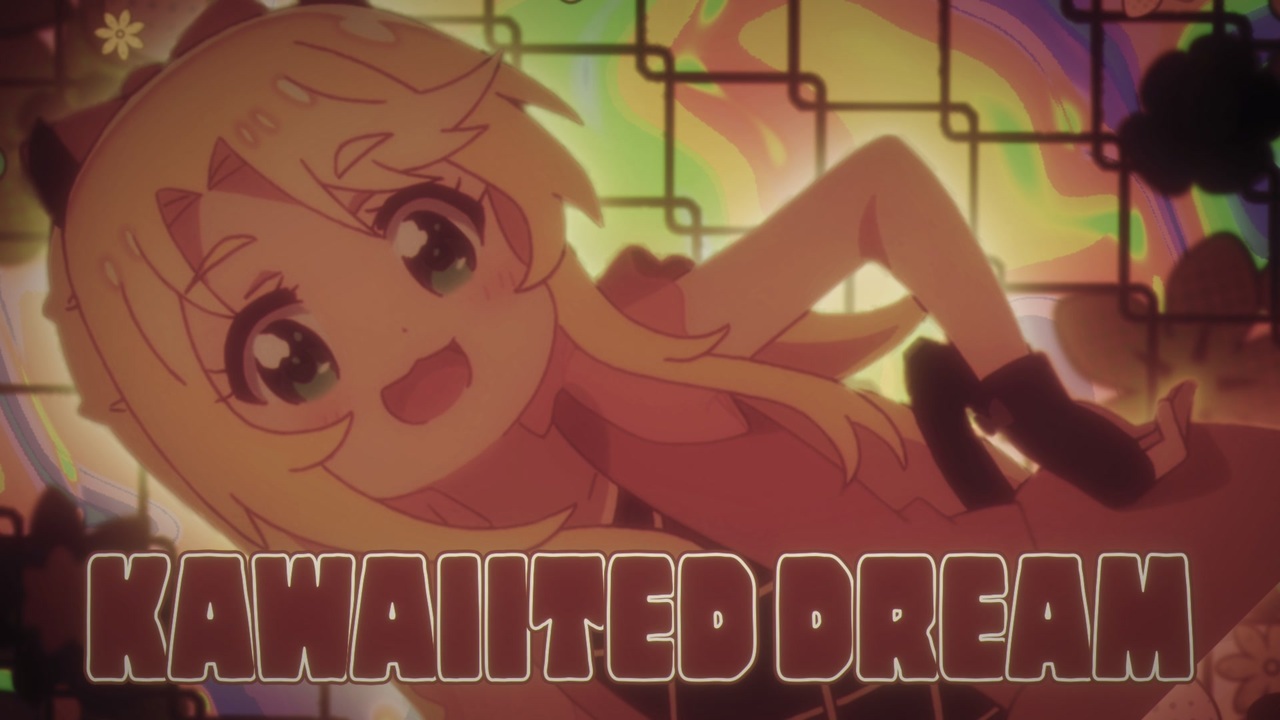 KAWAIIted Dream