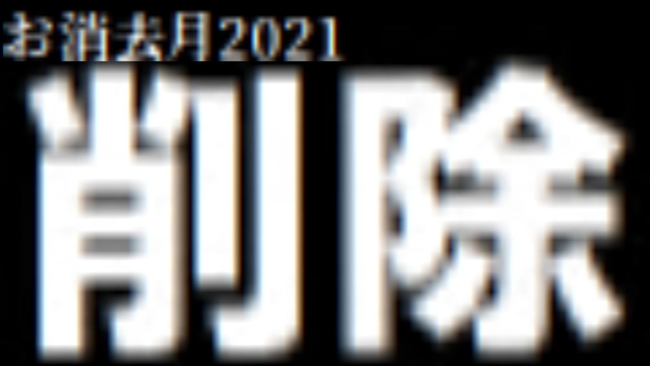 ほーんてっど族のダンス