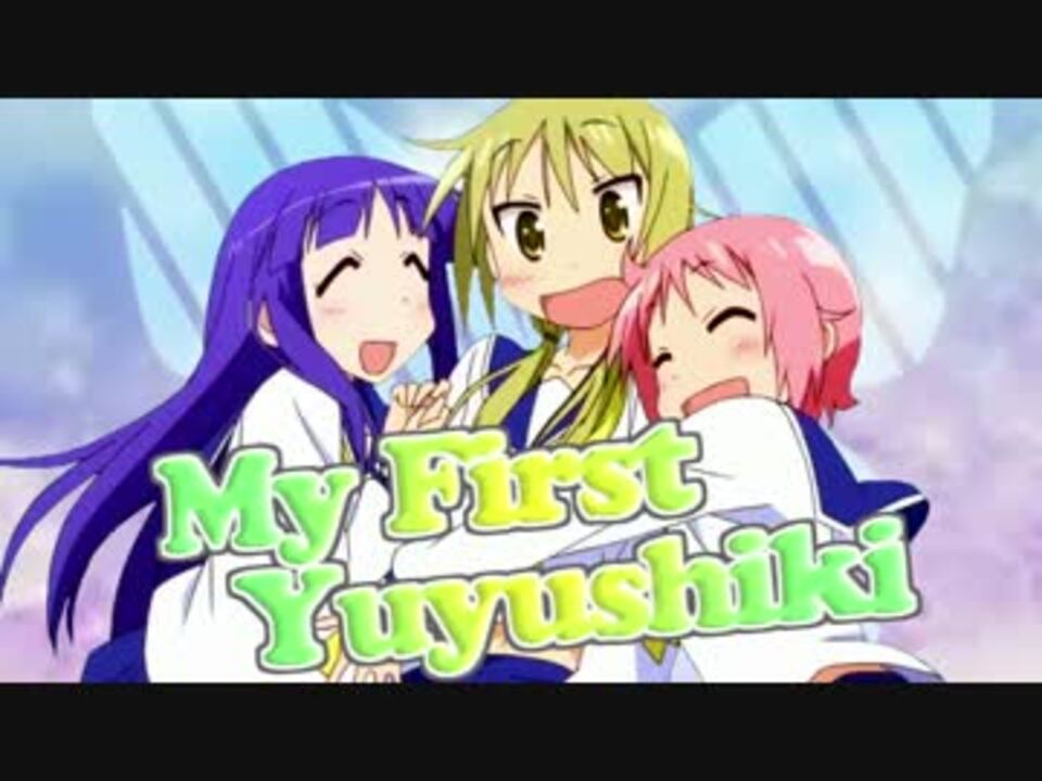 My First Yuyushiki