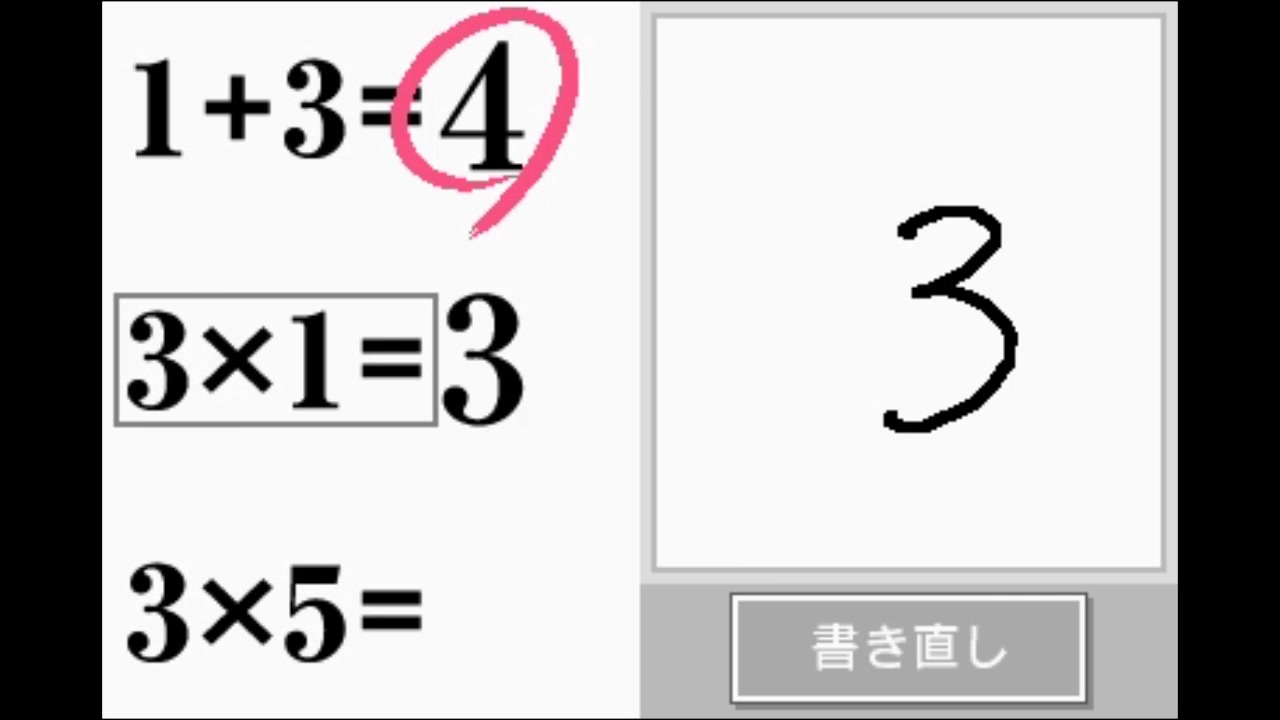 1-4=