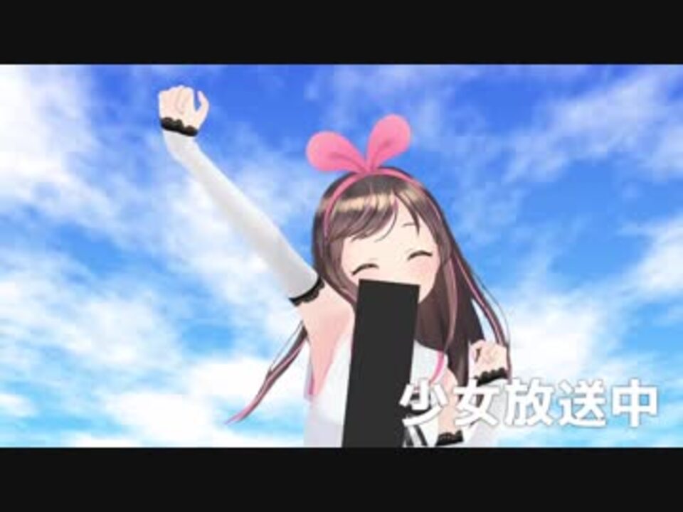 Kizuna so happy