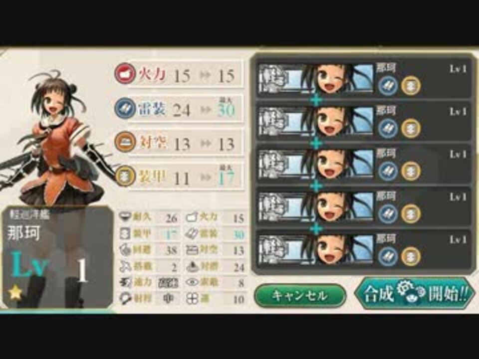 【艦これアレンジ】なんでや！那珂ちゃん艦隊アイドル！ / SLK-2411.sys