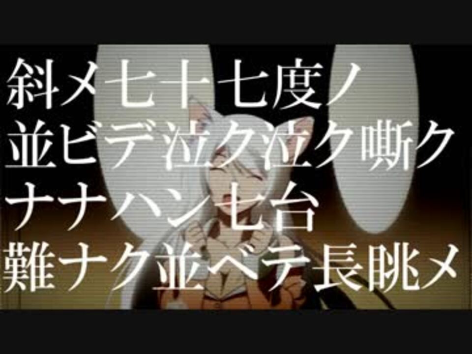 斜め七十七度の並びで泣く泣く嘶くナナハン七台難なく並べて長眺め