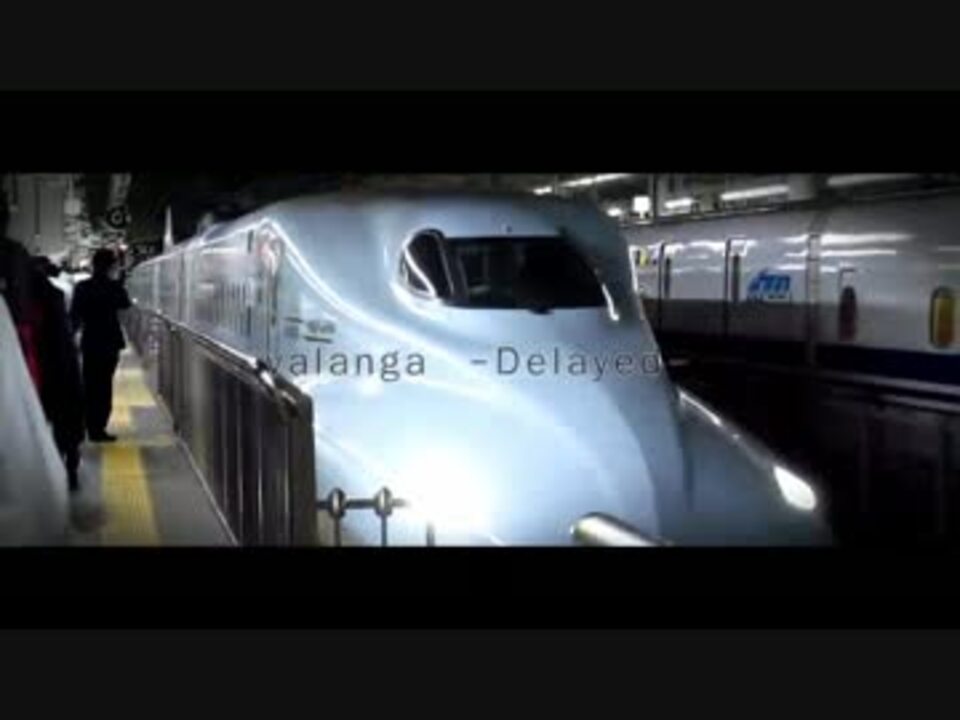 valanga -Delayed-