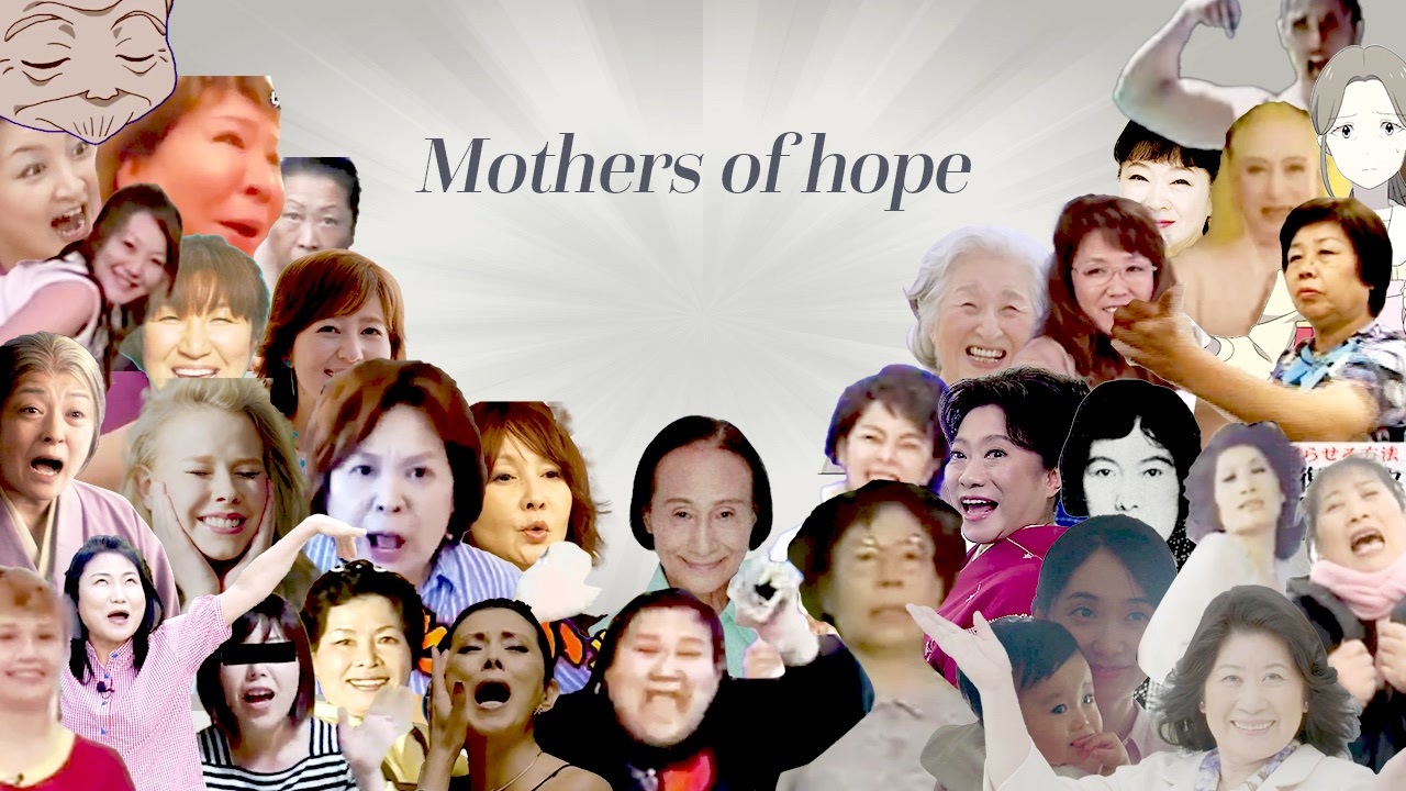 Mothers of hope