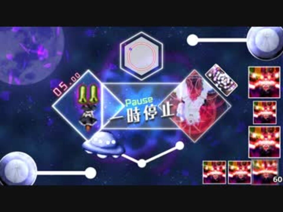 【第10回東方ニコ童祭Ex】東方効果音でデザイアドライブ