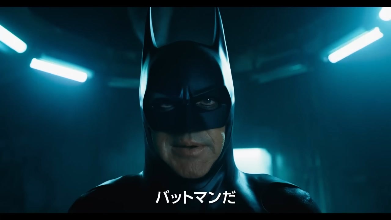 バットマン「アンパンマン…」