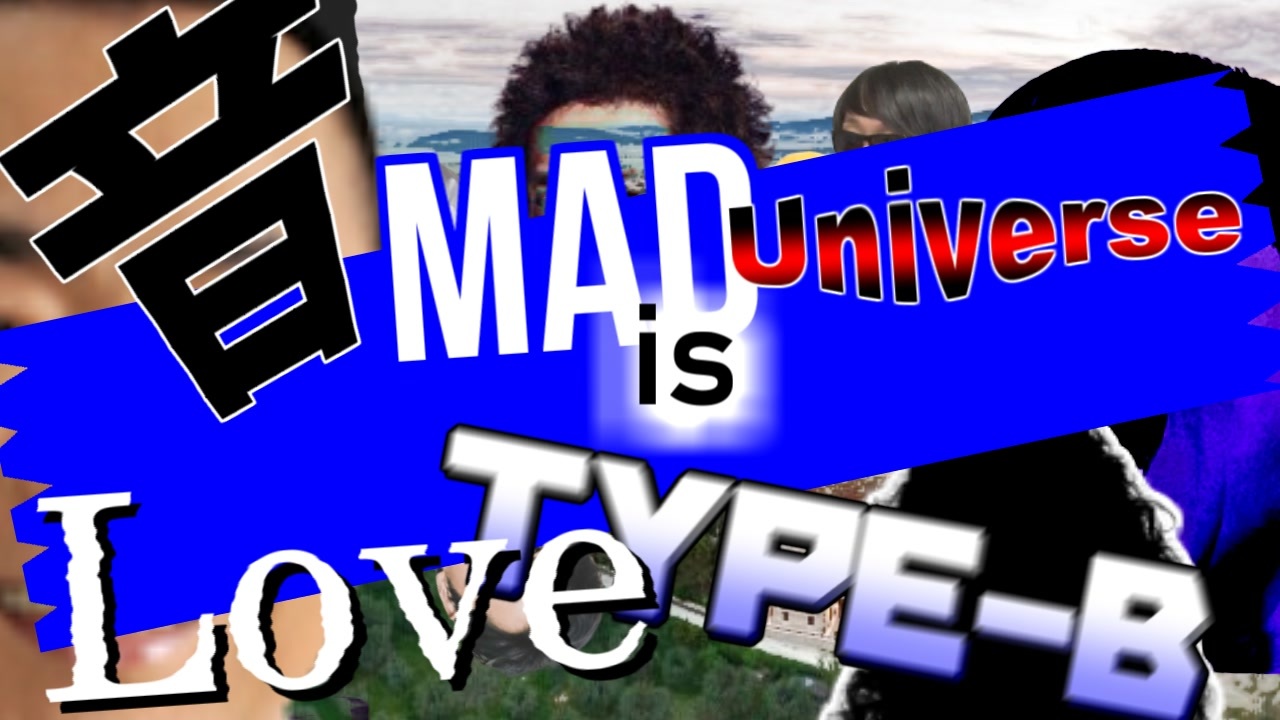 音MAD Universe is Love TYPE-B