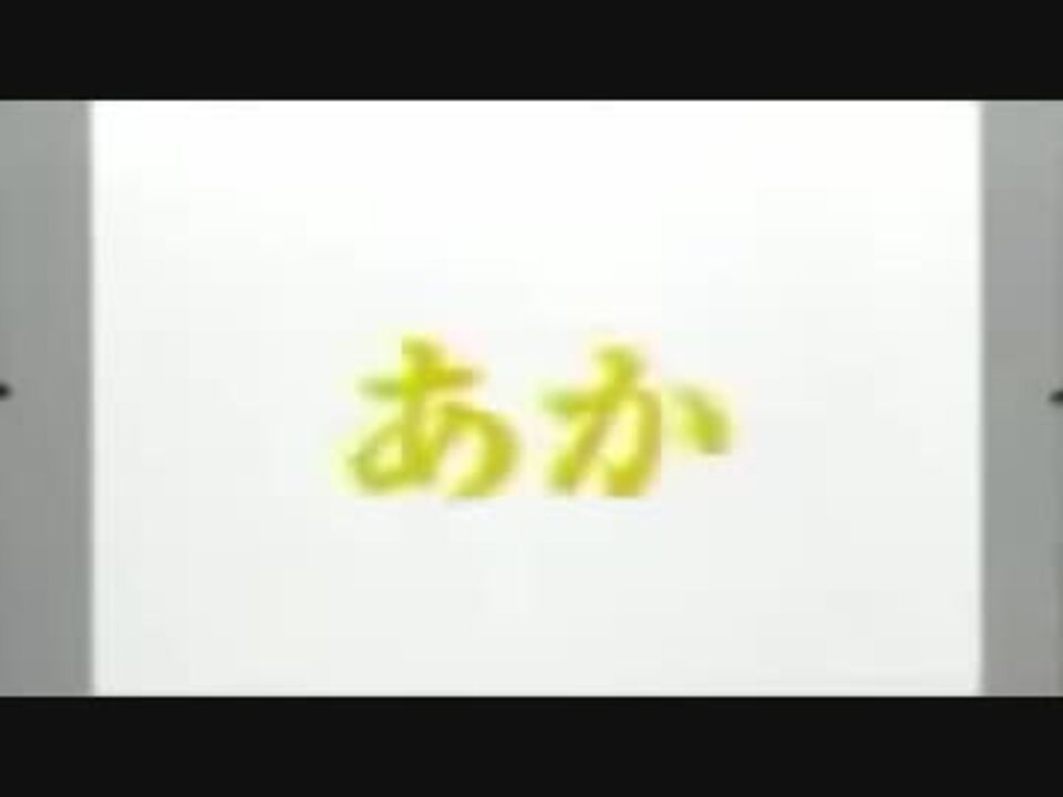 全部きいろにした(耳年齢102才バージョン)