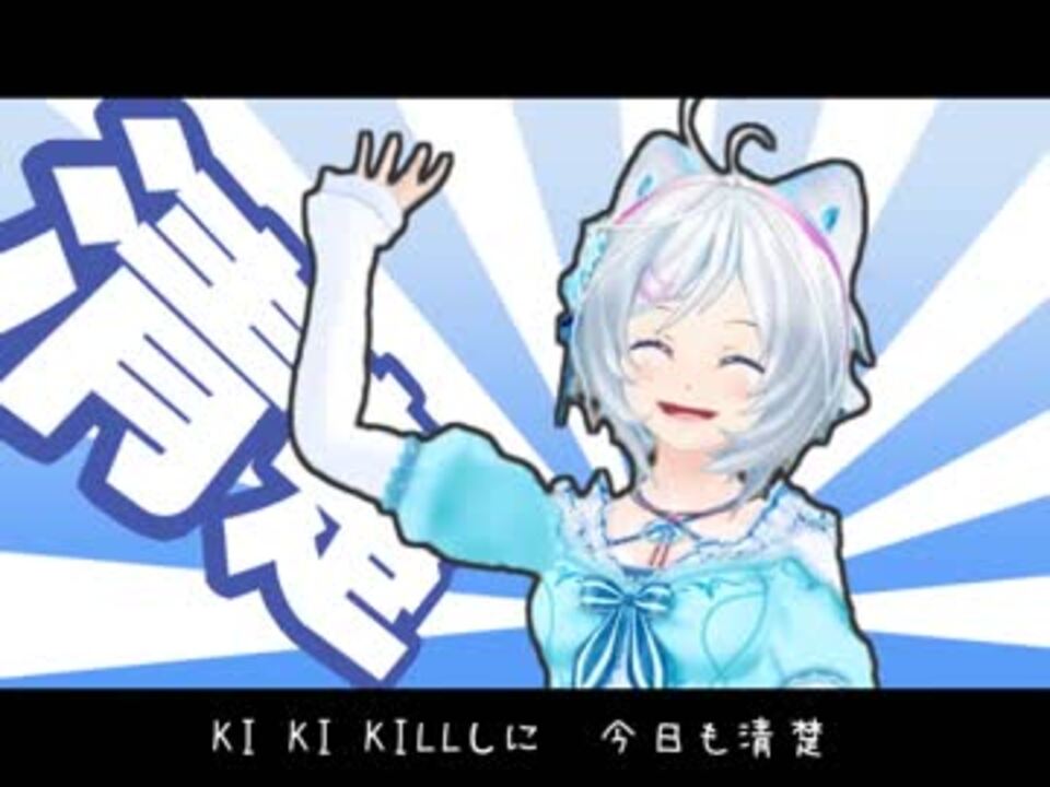 キルシテミルノ