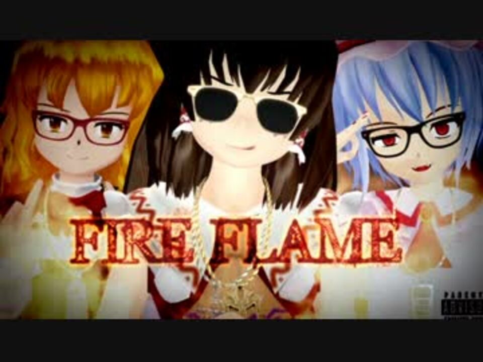 Fire Flame☆.mp4