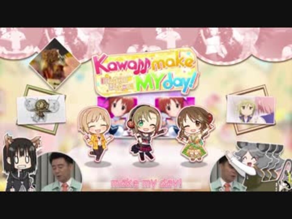 Kawaii make MY day!!