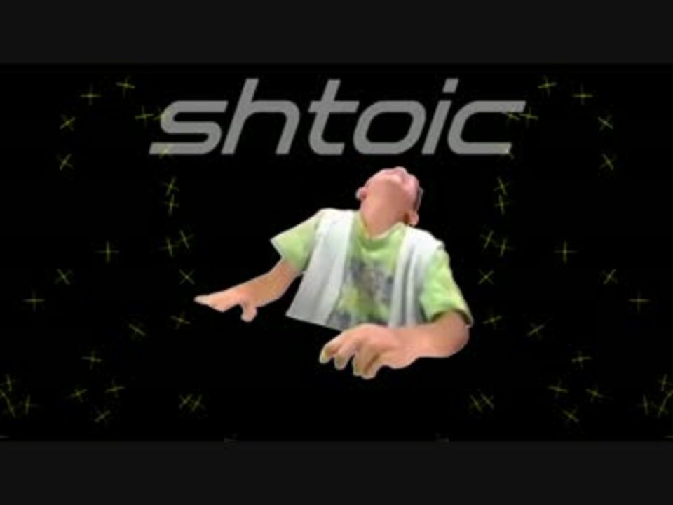 shtoic