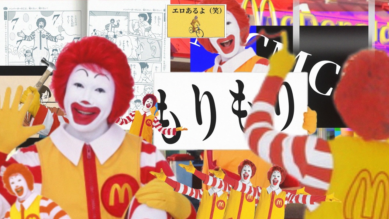 もりもり (mcmc)