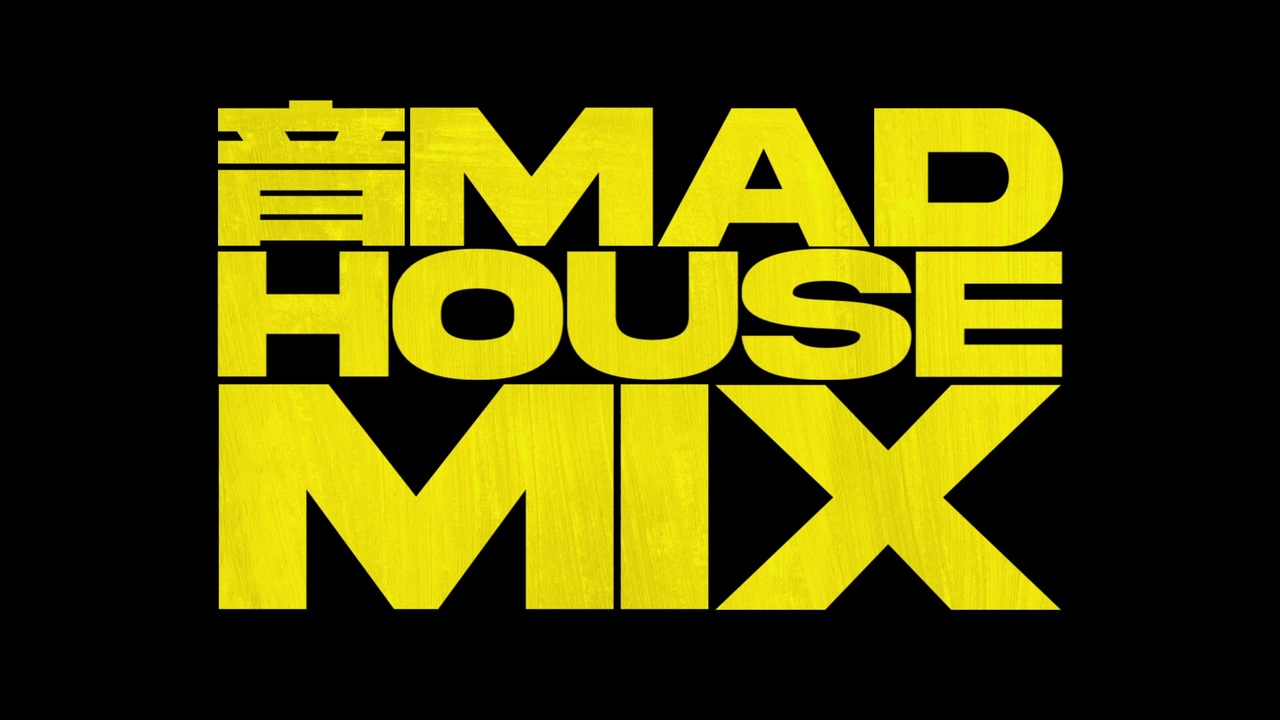 音MAD House Mix