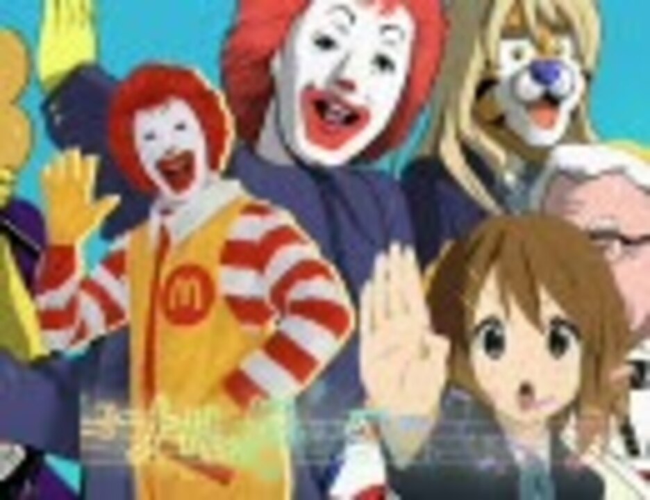 GO!GO!ドナルド!! /GO!GO!Mcdonald