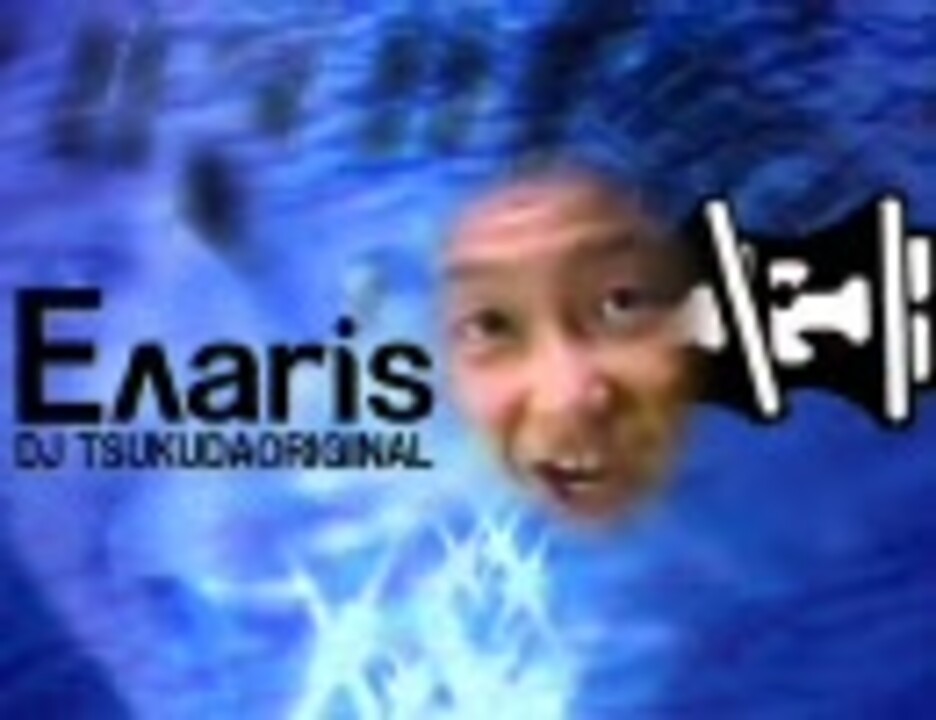 Enaris