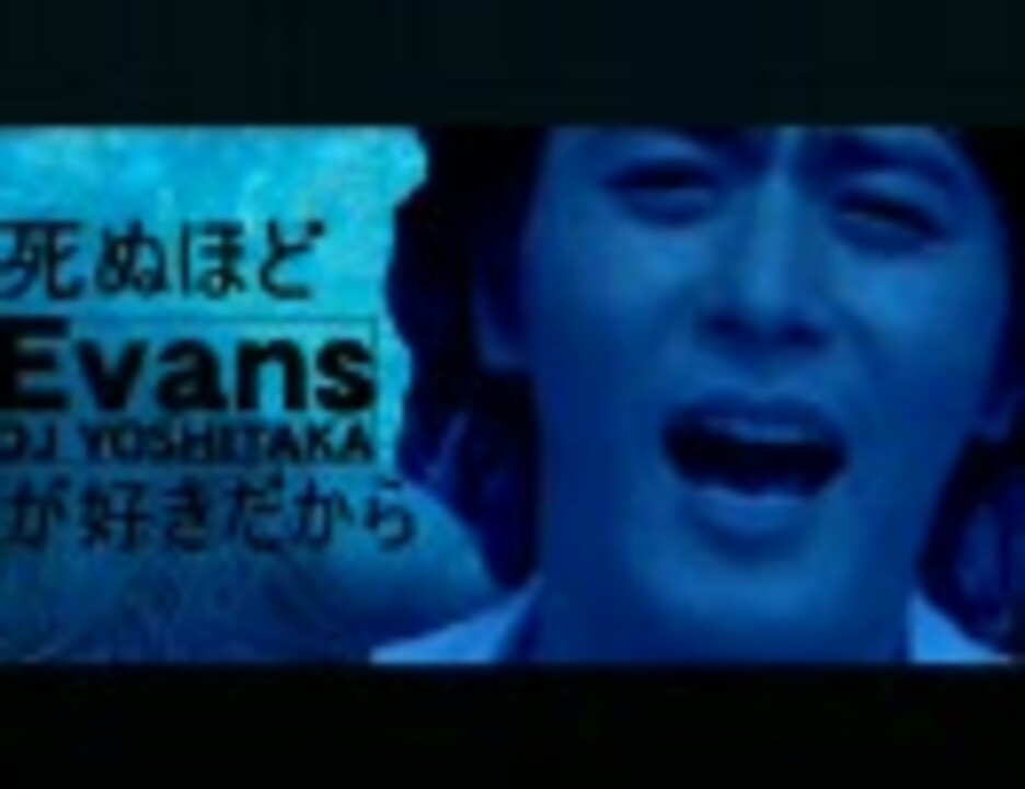 Dongguns【Evans×チャンドンゴン】