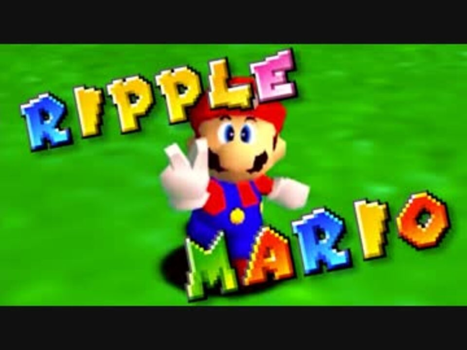 Ripple Mario