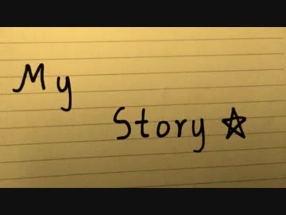 My story☆