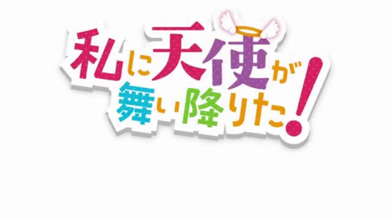 私に天使が舞い降りた！ 完全新作アニメ劇場公開決定！