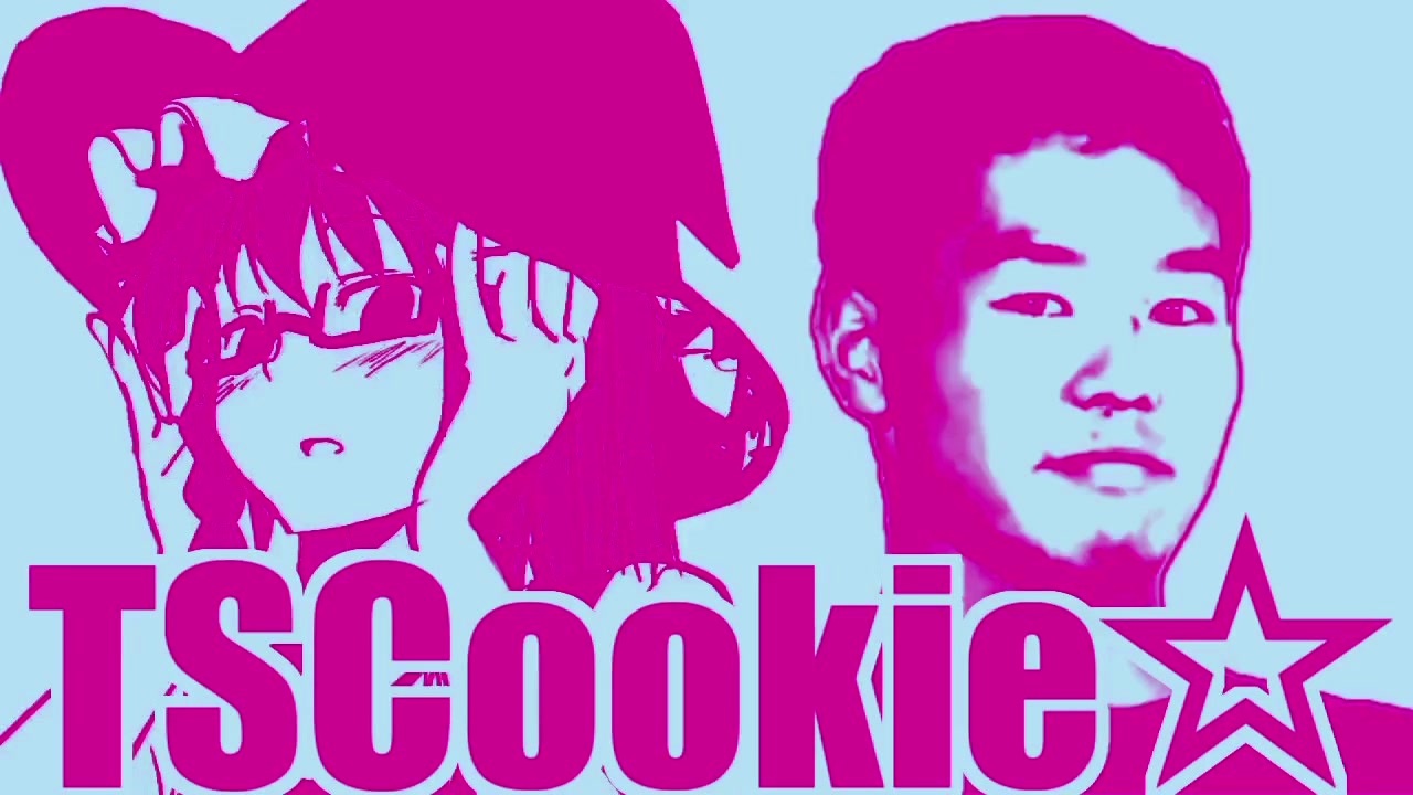 TSCookie☆