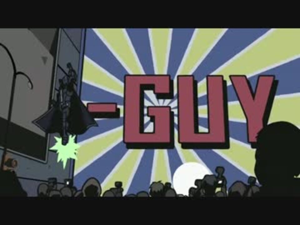 I-GUY