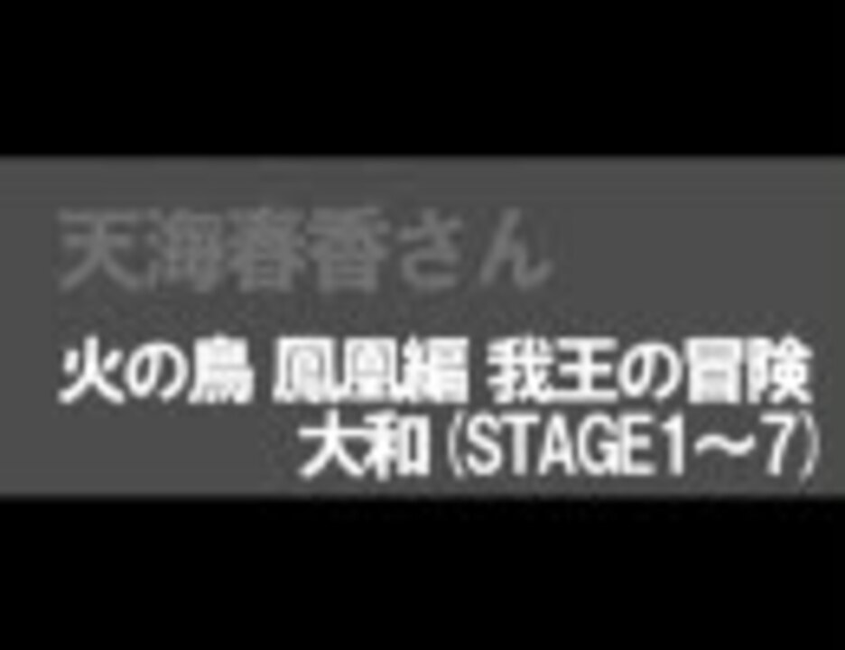 音MAD素材フォルダにあった曲を繋いだ