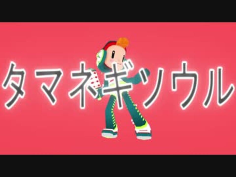 ダンスレボリューションダンス