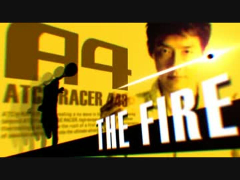 The Fire -Atch Racer 443-