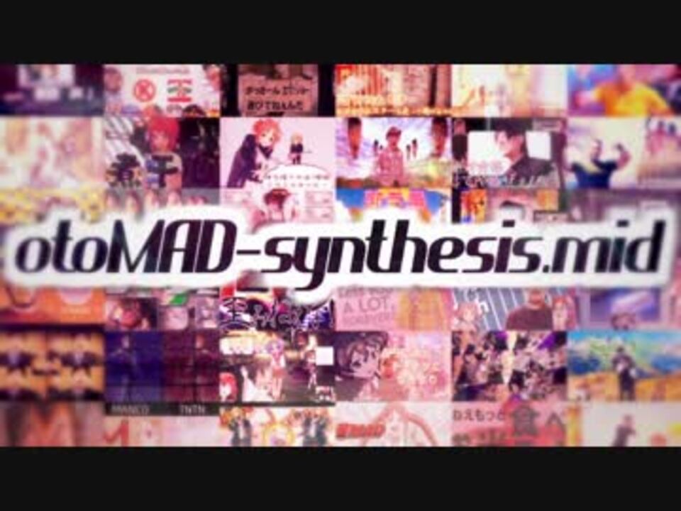 otoMAD-synthesis.collab【合作】