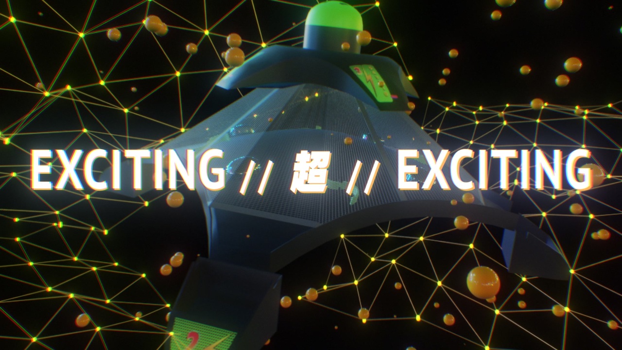 EXCITING // 超 // EXCITING