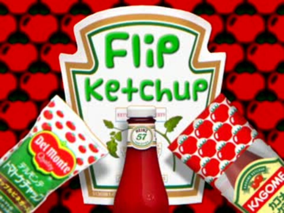 Flip Ketchup