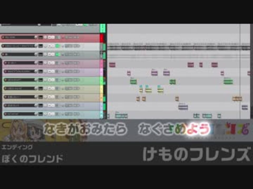 難民アニメのOP/EDのサビをピッチ変更無しで切り貼りしてRED ZONE