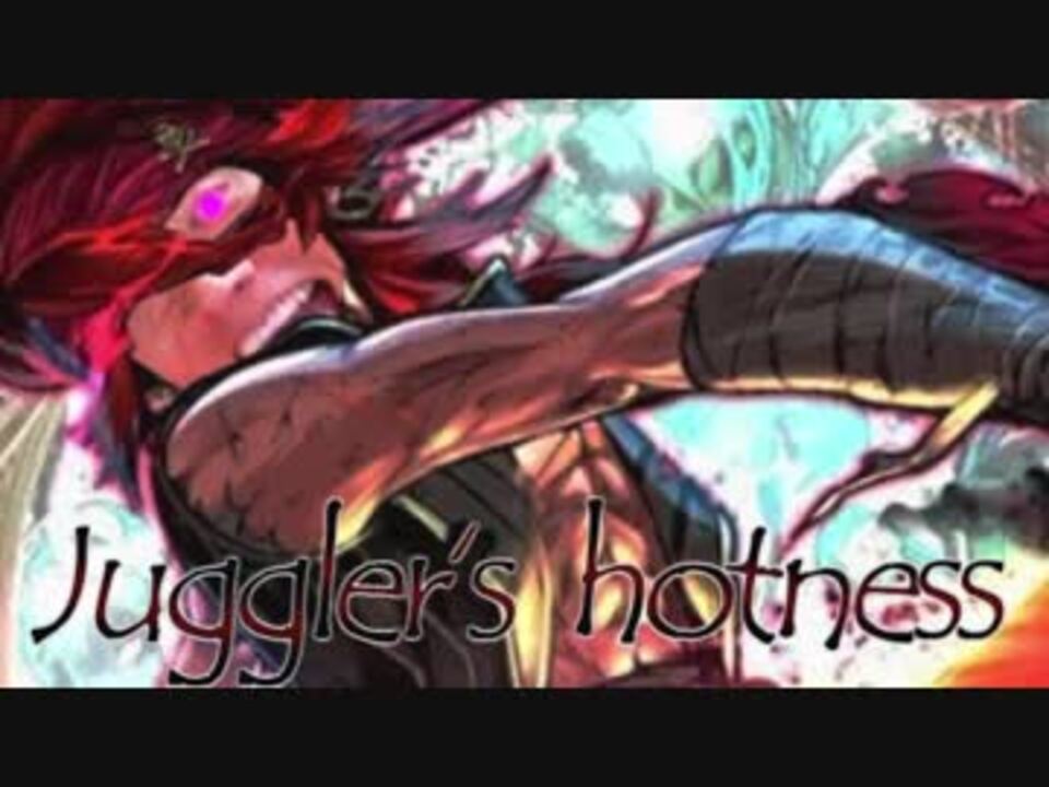 Juggler's Hotness