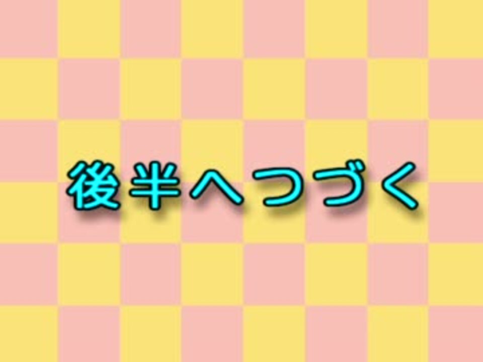 キートンヤマダヤマダ【ちびまる子ちゃん×マイムマイム】