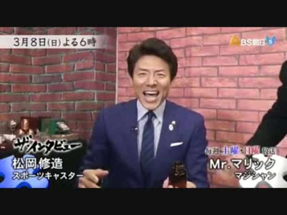 お母さあああああん！！！！！