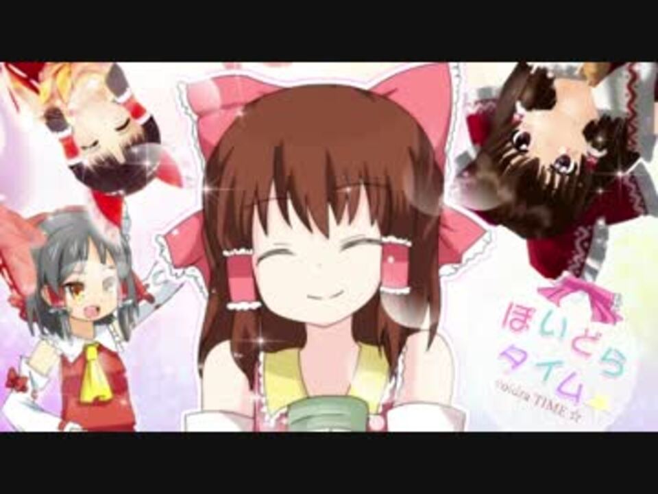 ぼいどらタイム☆.mp4