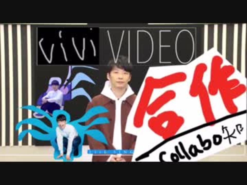 VIVI VIDEO合作