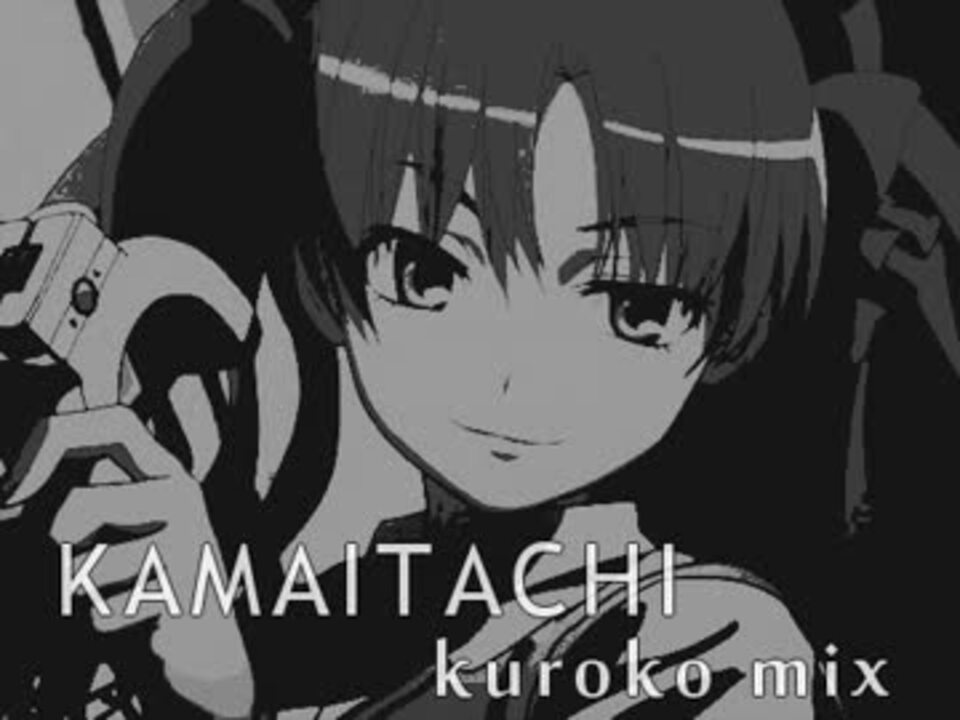 KAMAITACHI -kuroko mix-