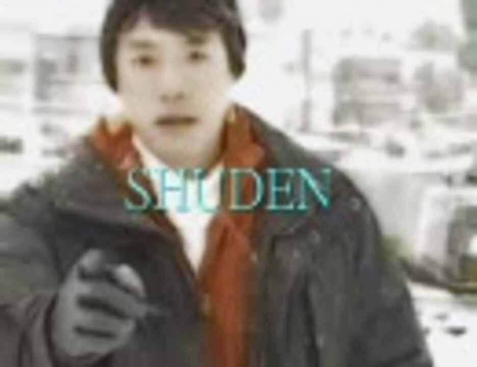 SHUDEN 【松岡修造×EDEN】