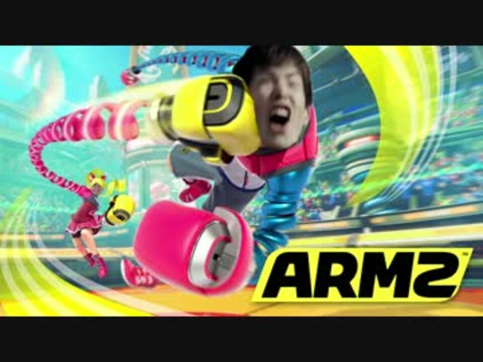 ARM”Z”